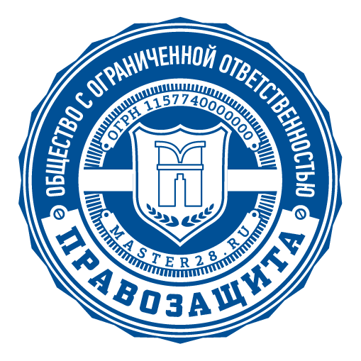 срочное изготовление печатей и штампов для ооо и ип детям доставка в кемерово